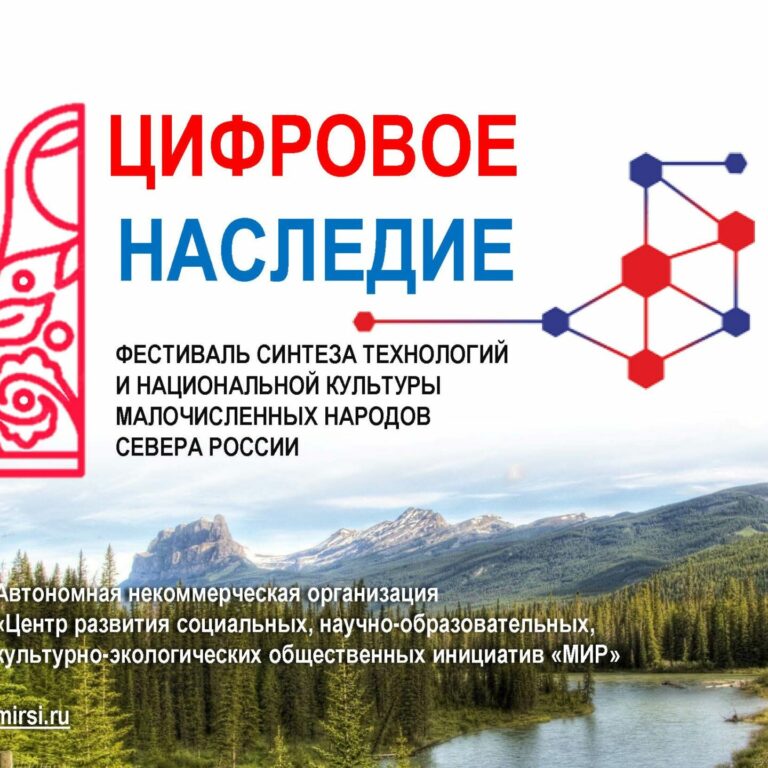 Презентация_Фестиваль_Страница_01